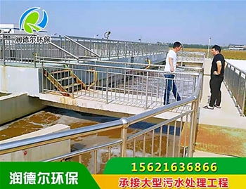 承接大型污水處理工程